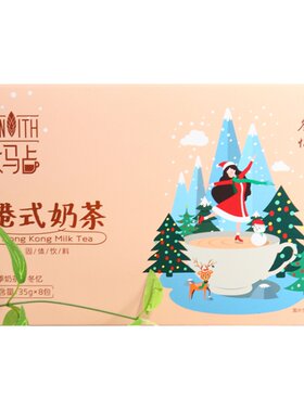 大马占奶茶官方旗舰店