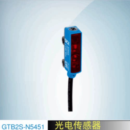 议价SICK西克光电传感器GTB2S-N5451订货号1064343施克光电开关原