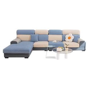 沙发套四季通用全包防滑坐垫套弹力沙发笠套罩布艺沙发翻新换布套