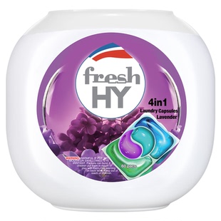 【数量拍2】菁华清可新凝珠薰衣草除菌除螨持久留香洁净洗衣球