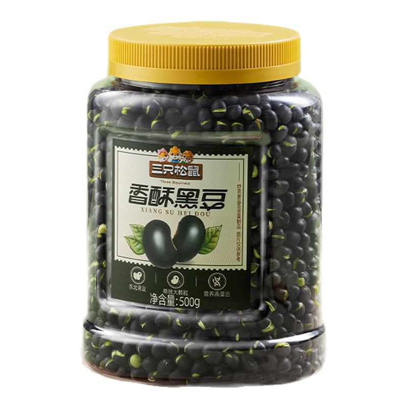 三只松鼠香酥盐炒黑豆500g即熟食原味脆豆子干炒下酒菜小吃零食品