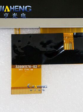 原装群创5寸AT050TN33不40P带V.1液晶屏触摸32000579-02显示屏