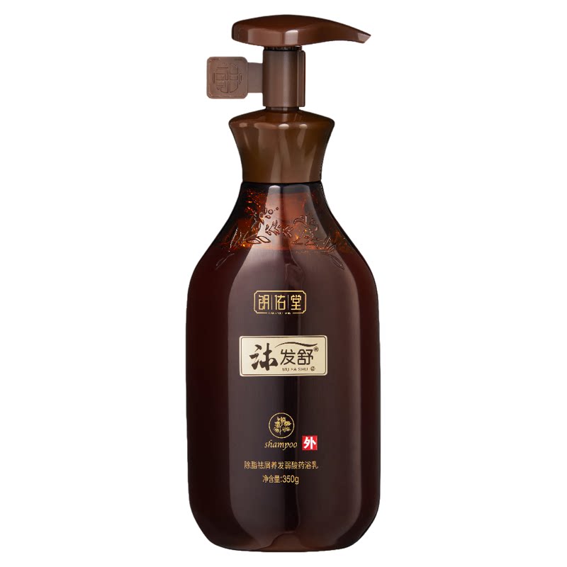 沐发舒中药药浴乳脱屑油红痘痒密发增发乌发