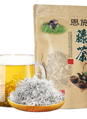 藤茶恩施富硒嫩芽尖来凤土家莓茶