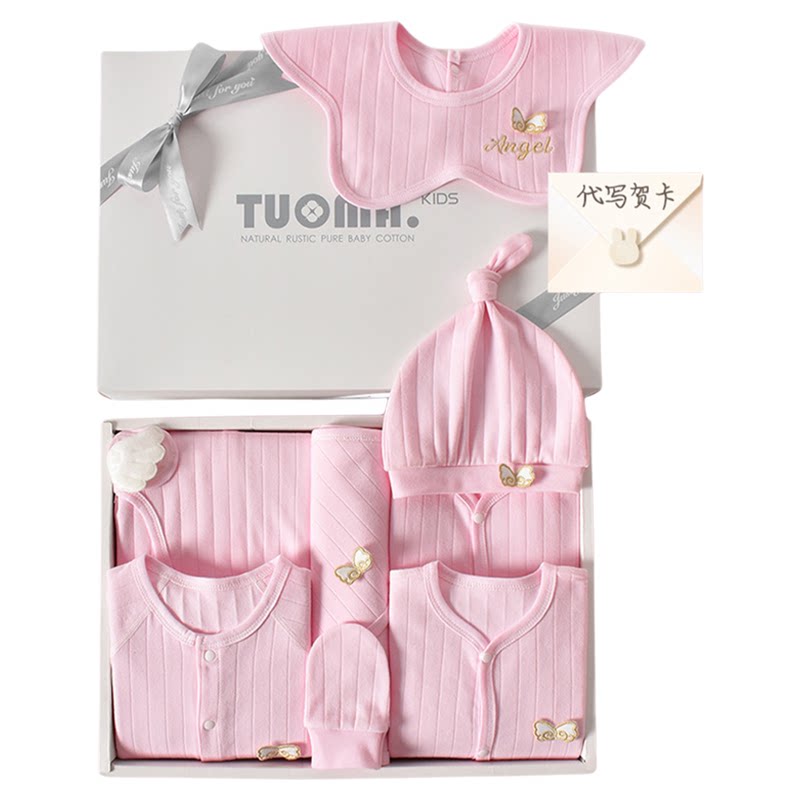 新生婴儿礼盒衣服秋冬套装初生