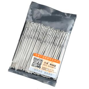 玉石打孔钻头玛瑙钻孔针金刚砂翡翠蜜蜡石头打孔钻钻孔器扩孔器