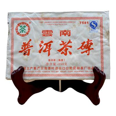 0熟茶砖原厂批次干仓当日顺丰