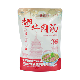 河南小吃洛阳特产牛肉汤4袋礼盒装早餐方便即速食伴手礼送人送礼