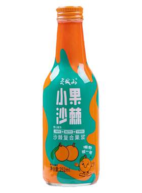 交城山零添加复合果浆纯果蔬汁