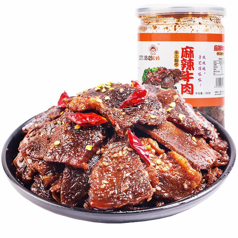 湖南特产即食新鲜3瓶麻辣牛肉
