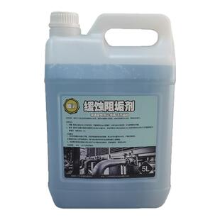 中央空调水处理系统锅炉循环水冷却塔缓蚀阻垢剂阻垢分散剂防腐