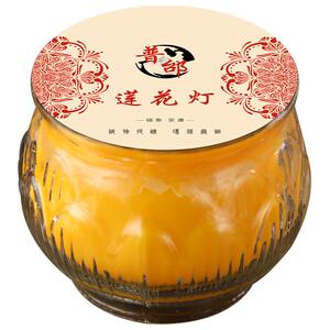 24小时平口莲花酥油灯智慧灯家用佛灯酥油蜡烛无烟佛前供灯长明灯