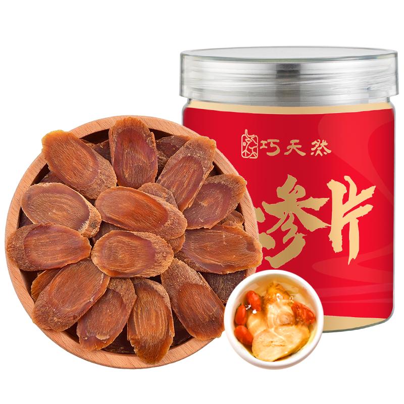 巧天然长白山无糖红参片