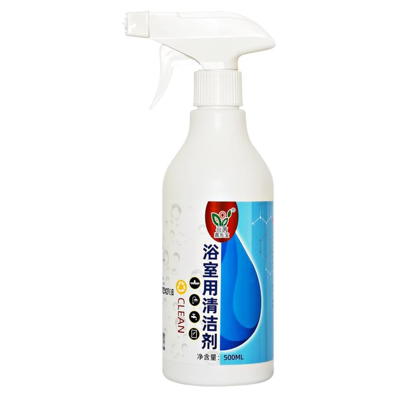 浴室清洁剂卫生间玻璃瓷砖水垢清洗剂浴缸镜子去污除水渍