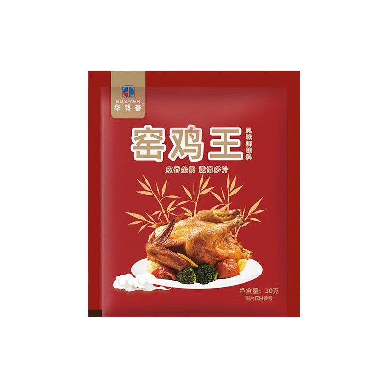广东竹盐窑鸡粉腌料优选
