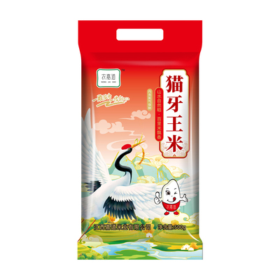 农嘉道精选细长一级大米小包装