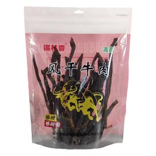 锡林香风干超干牛肉干内蒙古特产即食熟食休闲零食500克装