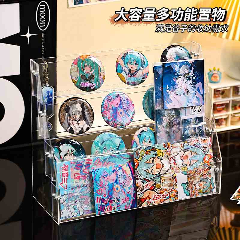吧唧展示架阶梯亚克力徽章周边谷子收纳盒色纸桌游卡牌小卡置物架