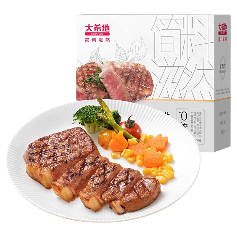 大希地安格斯西冷眼肉牛排新鲜