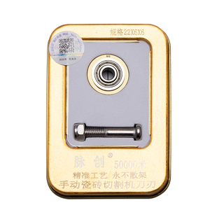 手动切割机刀轮配件瓷砖专用推刀刀头合金万米切割地砖玻璃刀片