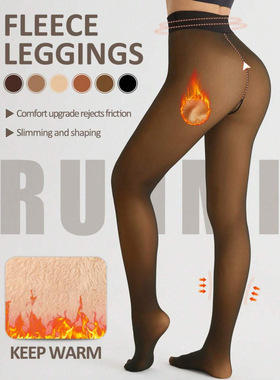 V 36935 Women's Fleece Leggings 加绒打底裤女跨境速卖通亚