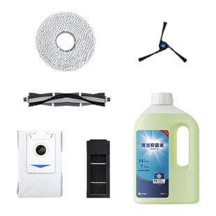 科沃斯扫地机X2/X2pro配件套装清洁液灰尘集尘袋滤芯滚刷边刷耗材