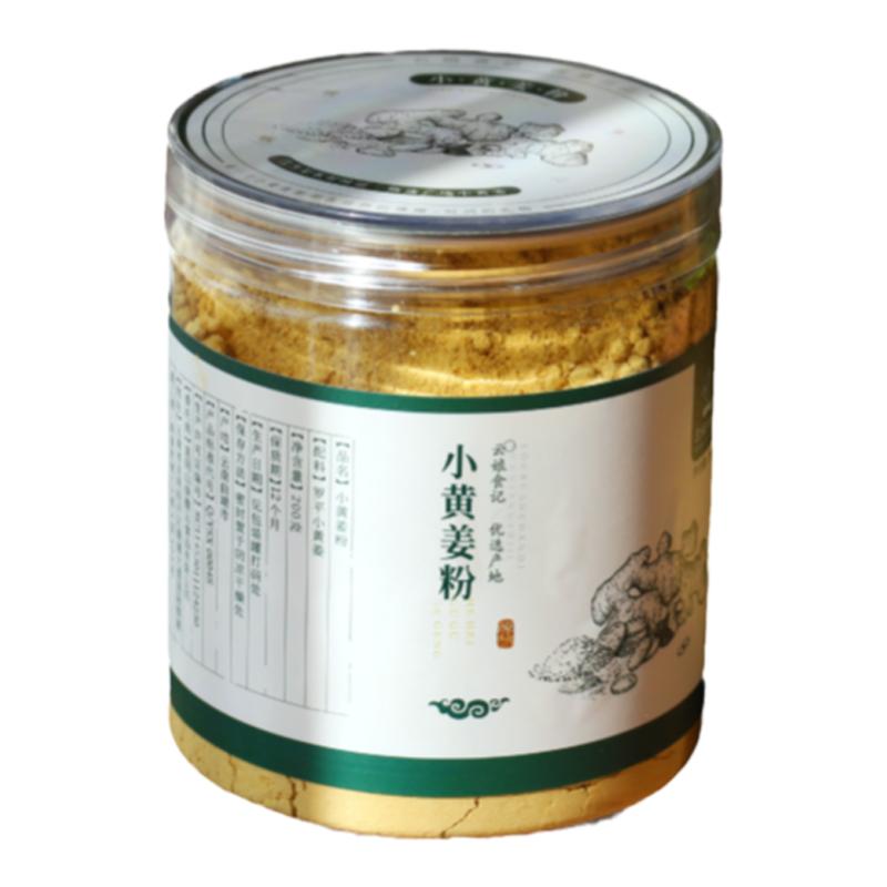 云娘食记 云南罗平小黄姜姜粉200g 食用老姜粉 小土干姜片 纯姜粉