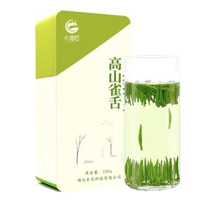 雀舌2025新茶绿茶头采明前特级春茶恩施硒茶绿茶高山毛尖茶叶250g