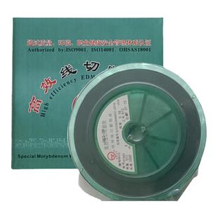 高效线切割钼丝配件0.18mm超级钼丝0.18mm2000米定尺