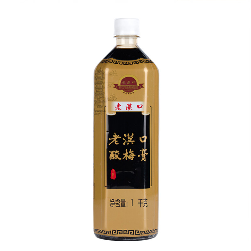 老汉口桂花酸梅膏9倍冲调果汁山楂乌梅饮料火锅烧烤搭子