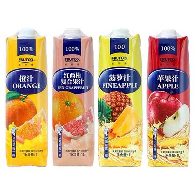 橙宝橙汁100%纯果汁苹果汁红西柚汁菠萝汁饮料聚餐饮料1L盒装*2瓶