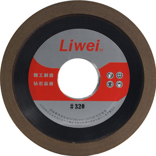 利威金刚砂轮片合金锯片磨齿机配件木工修磨盘合金刨刀片砂轮磨盘
