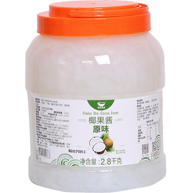 航帆原味椰果长条刨冰桶装
