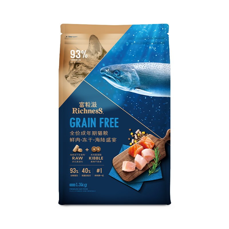 富粒滋全价猫粮冻干鲜鱼肉高蛋白
