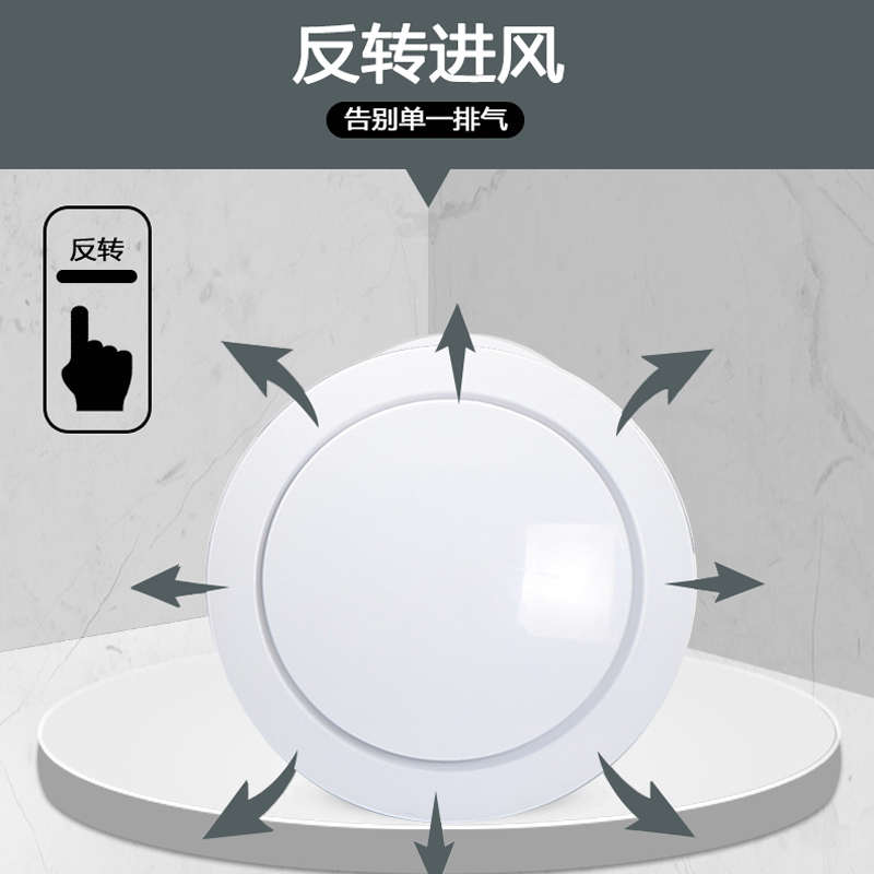 无线遥控排风扇卫生间排气扇墙排嵌入式室内空气循环换气扇抽风机