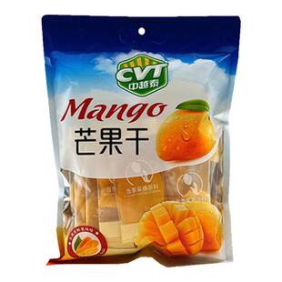 新货芒果干办公室休闲零食中越泰果脯蜜饯酸甜水果蔬干独立小包装