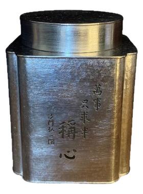 纯锡茶叶罐郑天泗非遗纯手工锡器