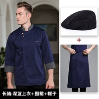 Синий лонгслив, фартук, шапка