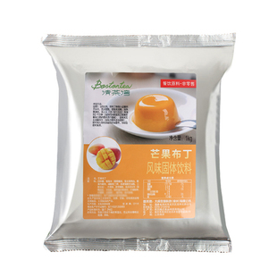 清茶湾芒果布丁粉 大闽DIY抹茶布丁果冻粉1kg奶茶甜品原料