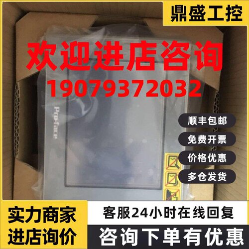 议价普罗菲斯AST/AGP3301-S1/B1/L1-D24，AST3301W-S1/B1-D24询价