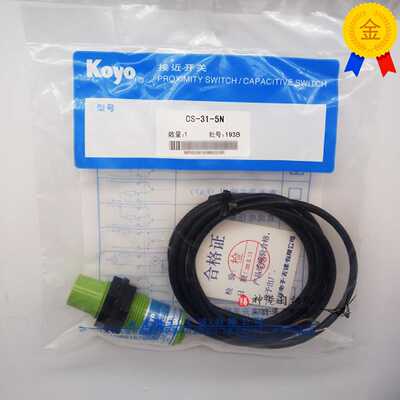 议价议价原装正品光洋开关传感器CS-31-5N直流开关输出NPN JTEKT