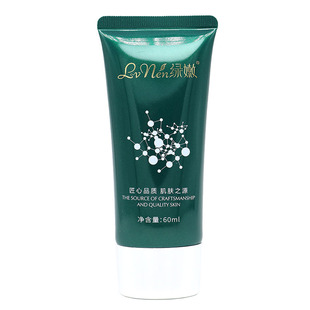 绿嫩专柜正品银杏保湿乳60ml补水嫩肤粗黑黄皮肤使用提升皮肤弹性