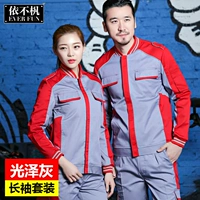 1801 глянцевый серый набор