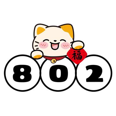 小红书热推入户门门牌定制装饰