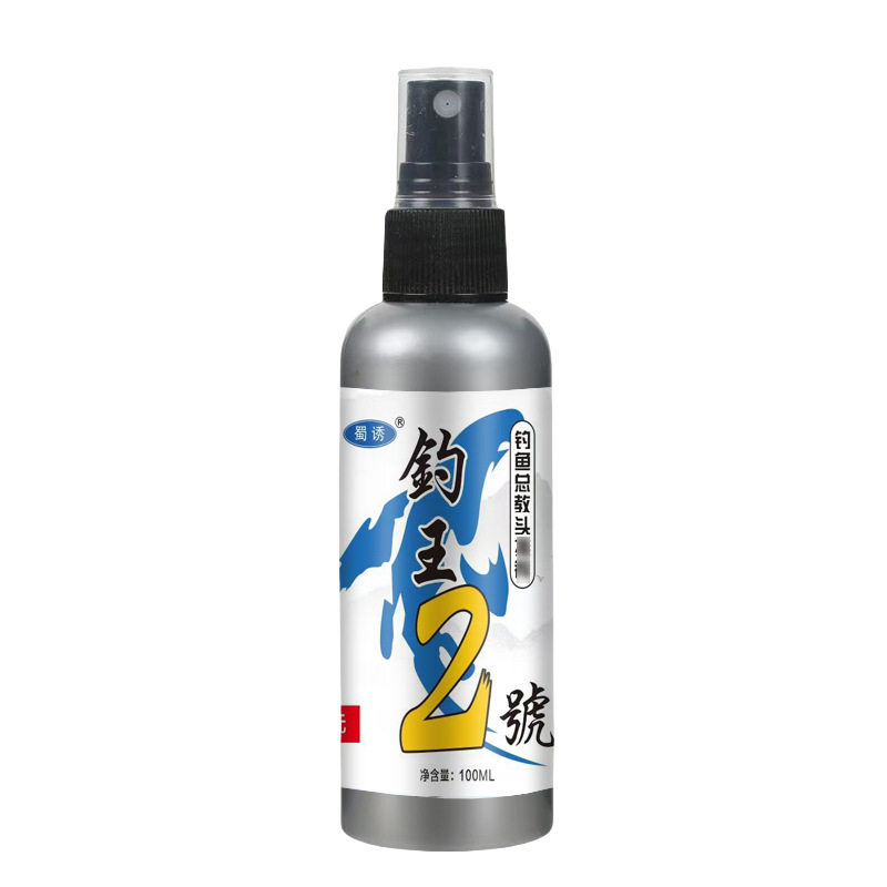 正品钓王2号四季通用诱鱼添加剂浓缩小药鲫鲤草鳊鱼饵料野钓窝料