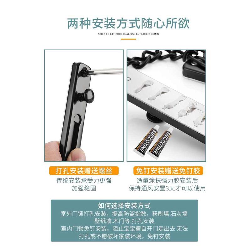 新款免打孔防盗链门链扣门内反锁扣家用酒店安全链神器窗户限位器