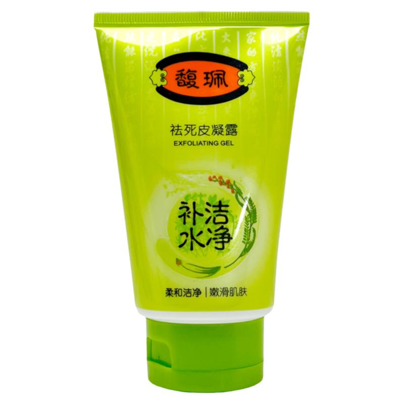 补水清洁身体面部去死皮凝露