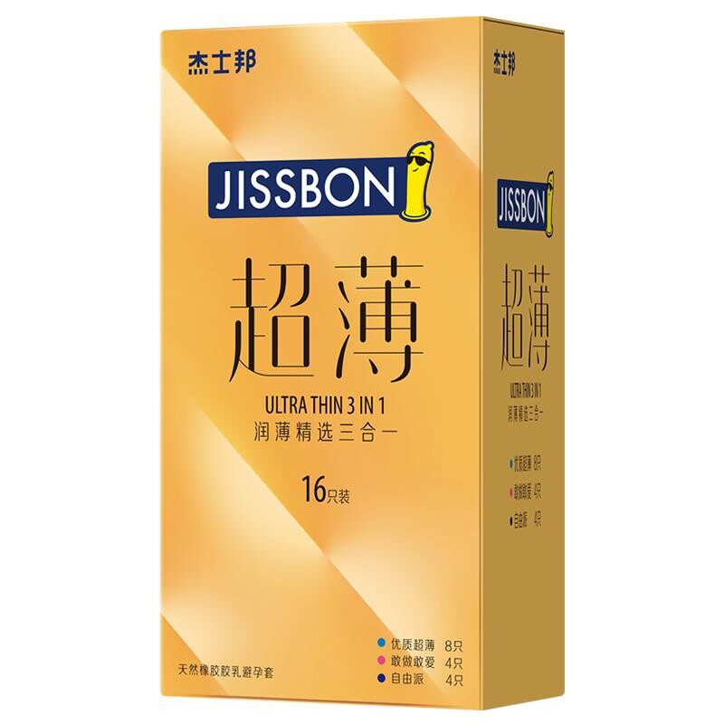 杰士邦避孕套001超薄官方正品旗舰店家庭装100只安全套套男用bytt