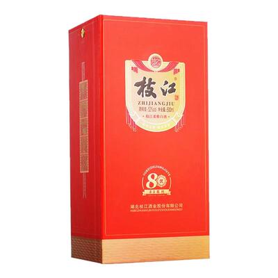 枝江80年代柔雅白酒52度500mlx6