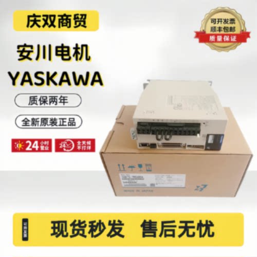 询价-安川驱动SGD7S5R5A00A7R6120A01ASGDV180A11A200A330A00B